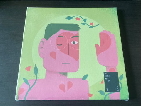 Khalil Fong / 方大同 - 梦想家 The Dreamer LP 33⅓rpm (B-Stock) VINYL