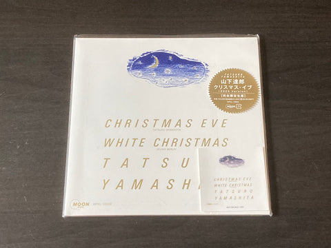 Tatsuro Yamashita / 山下達郎 - Christmas Eve (2025 Version) 7inch Single 45rpm (Cw/Sticker) VINYL