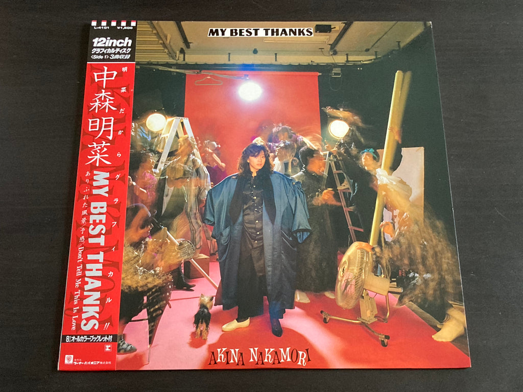 Pre-owned] Akina Nakamori / 中森明菜 - My Best Thanks 12