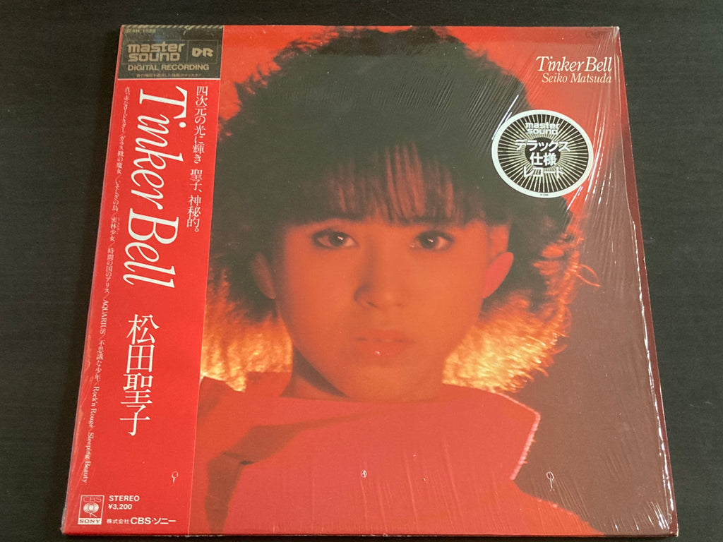 【未開封】LPレコード Tinker Bell 松田聖子 マスタサウンド Amazon.co.jp: Tinker Bell - 松田聖子: ミュージック