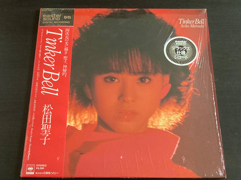 Seiko Matsuda / 松田聖子 - Tinker Bell Mastersound LP VINYL