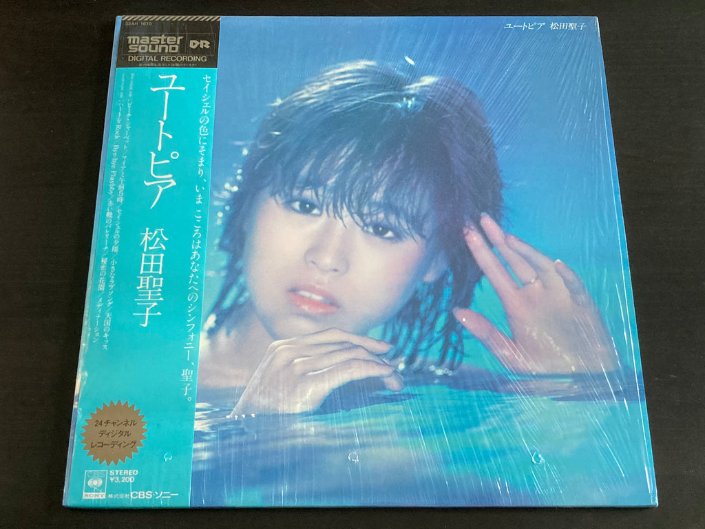 Pre-owned] Seiko Matsuda / 松田聖子 - ユートピア Mastersound LP