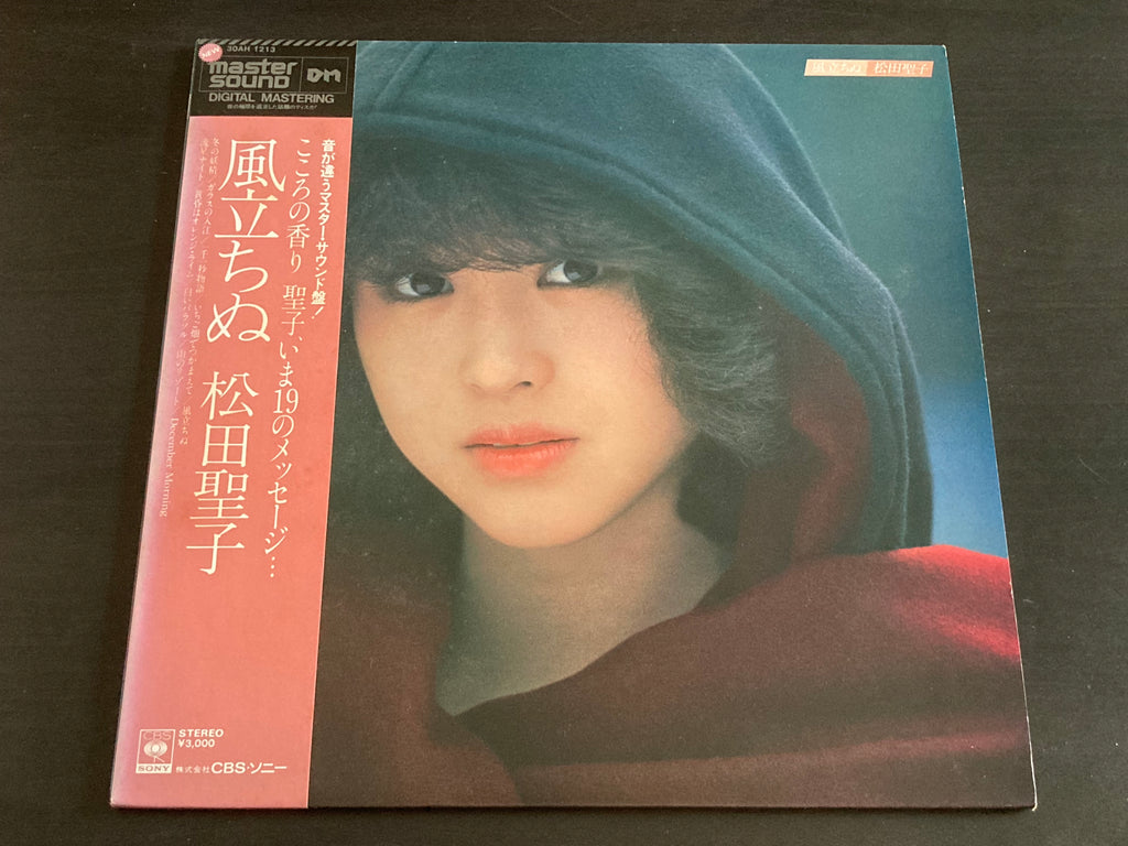 Pre-owned] Seiko Matsuda / 松田聖子 - 風立ちぬ Mastersound LP