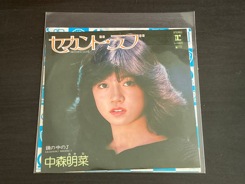  Akina Nakamori / 中森明菜 - セカンド・ラブ 7inch Single VINYL