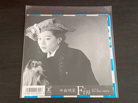 Akina Nakamori / 中森明菜 - Fin 7inch Single VINYL