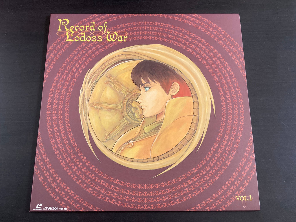 ロードス島戦記 LD Pre-owned] ロードス島戦記 LD Boxset + OST Picture LP 33⅓rpm