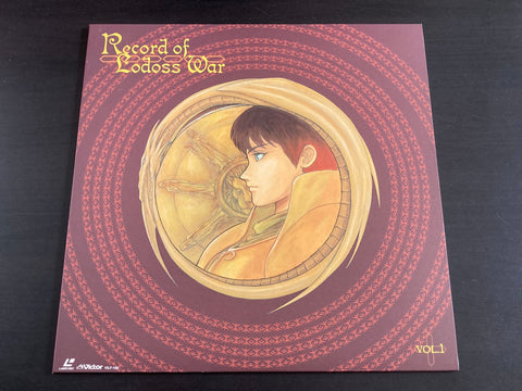 ロードス島戦記 LD Boxset + OST Picture LP VINYL