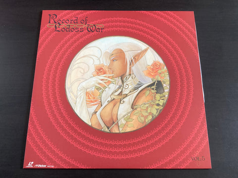 ロードス島戦記 LD Boxset + OST Picture LP VINYL