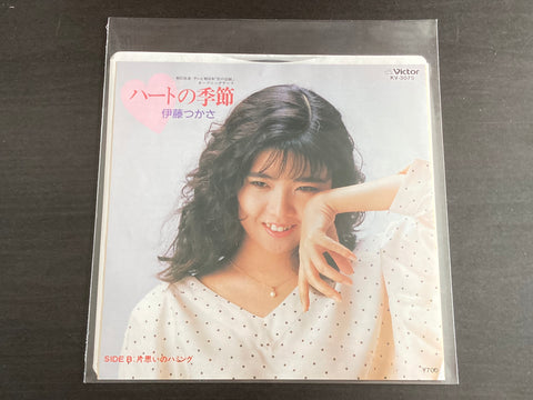 Tsukasa Ito / 伊藤つかさ - ハートの季節 / 片思いのハミング 7inch Single VINYL