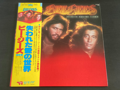 Bee Gees - Spirits Having Flown LP VIINYL