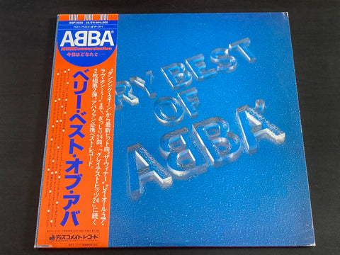ABBA - Very Best Of ABBA 2LP VINYL