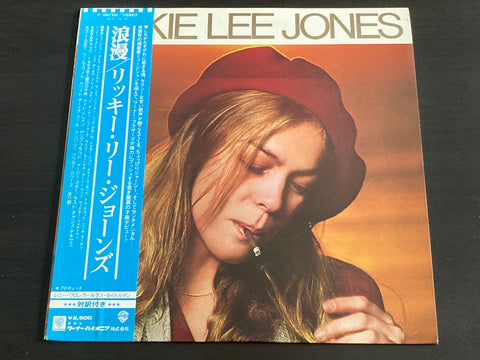 Rickie Lee Jones - Self Titled LP VINYL