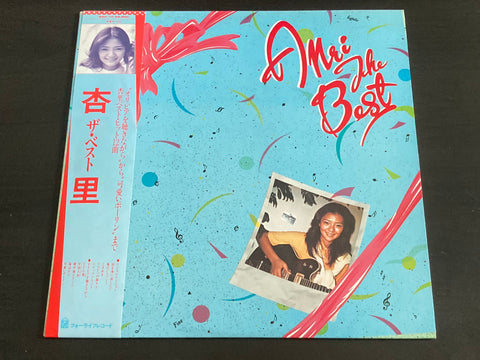 Anri / 杏里 - Anri The Best LP VINYL