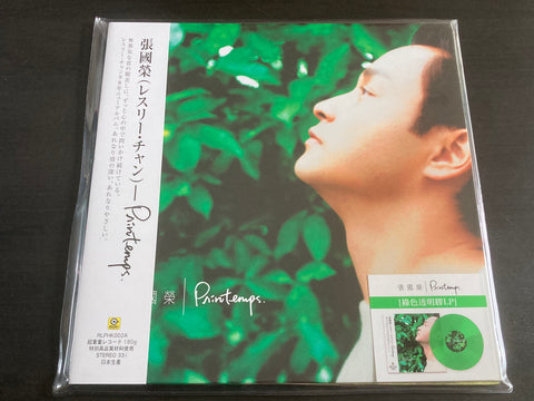 Leslie Cheung / 張國榮 - PRINTEMPS LP VINYL