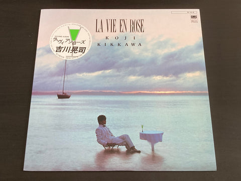 Koji Kikkawa / 吉川晃司 - La Vie En Rose LP VINYL