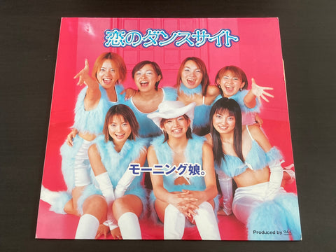 Morning Musume / モーニング娘。 - 恋のダンスサイト 12inch Single VINYL
