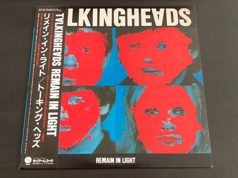 Talking Heads - Remain In Light LP VINYL