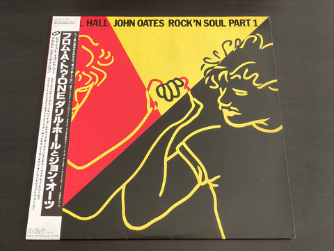 Daryl Hall & John Oates - Rock 'N Soul Part 1 LP VINYL