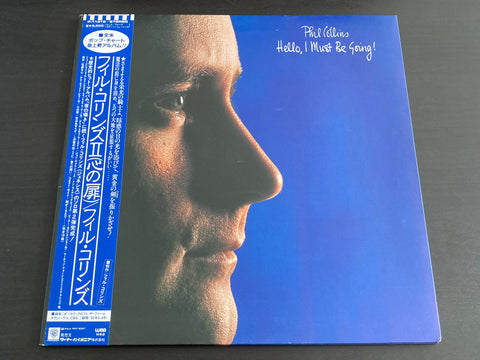 Phil Collins - Hello, I Must Be Going LP VINYL