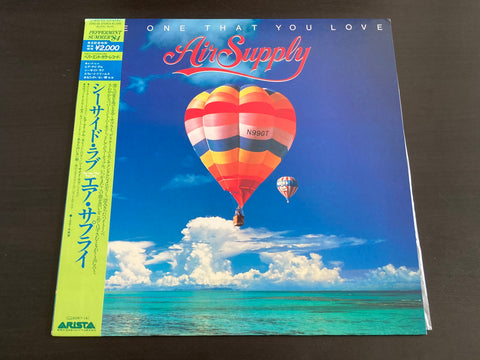 Air Supply - The One That You Love LP VINYL