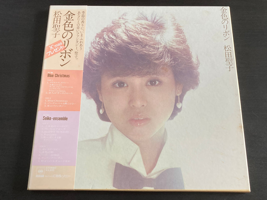 金色のリボン LPレコード Yahoo!オークション -「金色のリボン 聖子」(レコード) の落札