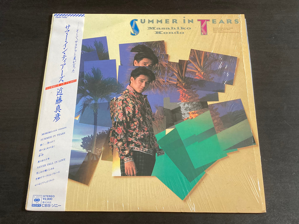 Pre-owned] Masahiko Kondo / 近藤真彦 - Summer In Tears LP