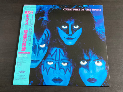 KISS - Creatures Of The Night LP VINYL