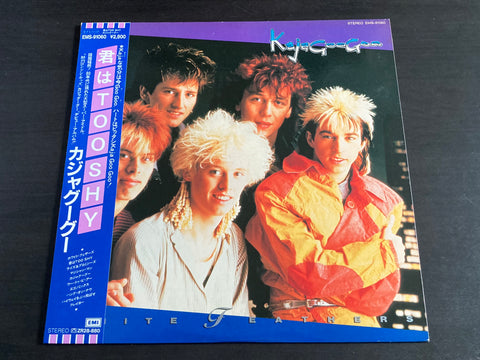 Kajagoogoo - White Feathers LP VINYL