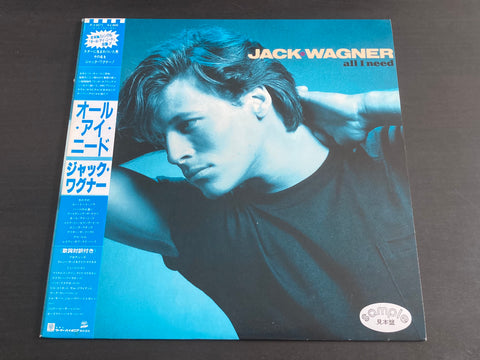 Jack Wagner - All I Need LP VINYL