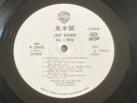 Jack Wagner - All I Need LP VINYL