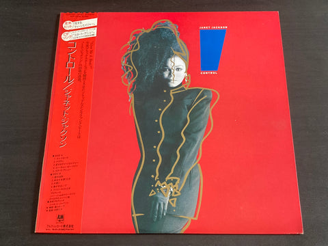 Janet Jackson - Control LP VINYL