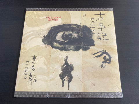 Kitaro / 喜多郎 - Kojiki LP VINYL