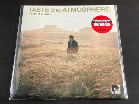 Eason Chan / 陳奕迅 - Taste The Atmosphere LP VINYL