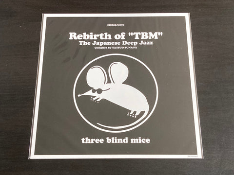 V.A. - Rebirth Of "TBM" (The Japanese Deep Jazz) 2LP VINYL