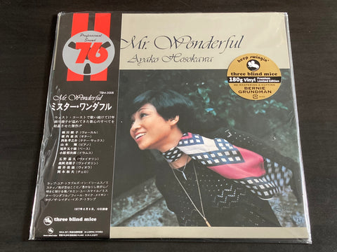Ayako Hosokawa / 細川綾子 - Mr Wonderful LP VINYL