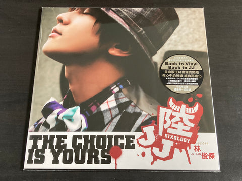 JJ Lin / 林俊傑 - JJ陸 LP VINYL