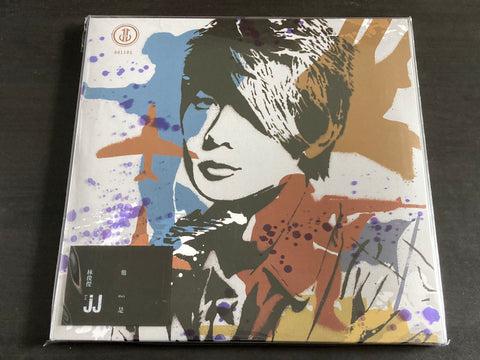 JJ Lin / 林俊傑 - 《他是... JJ林俊傑》精選 3LP VINYL