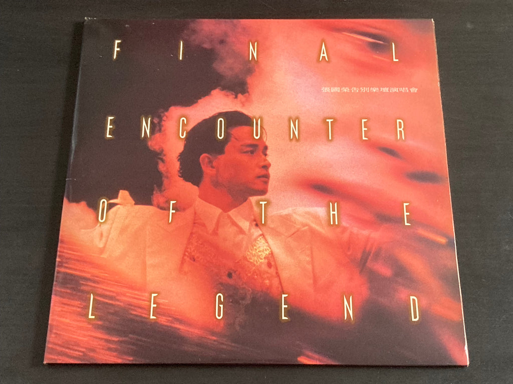 Pre-owned] Leslie Cheung / 張國榮- Final Encounter Of The Legend
