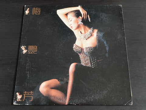 Anita Mui / 梅艷芳 - 同名專輯 LP VINYL