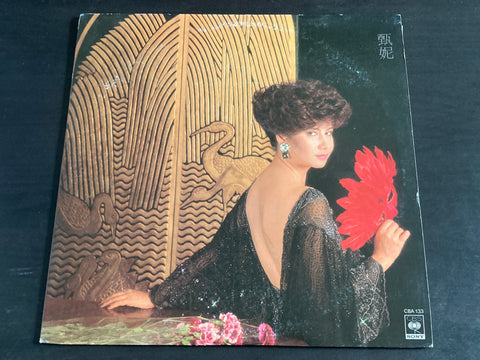 Jenny Tseng Ni / 甄妮 - 迷人的五月 LP VINYL