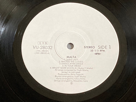 Malta - Self Titled LP VINYL