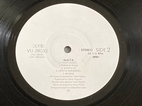 Malta - Self Titled LP VINYL