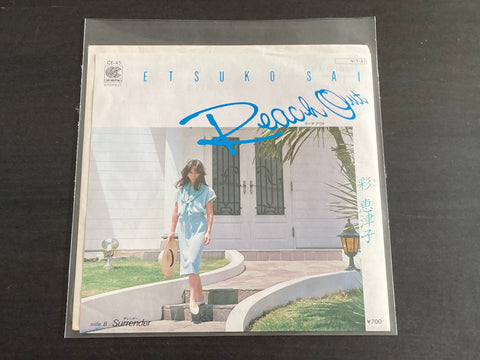 Etsuko Sai / 彩恵津子 - Reach Out 7inch Single VINYL
