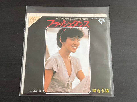 Miki Asakura / 麻倉未稀 - ホワット ア フィーリング ~フラッシュダンス 7inch Single VINYL