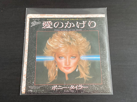 onnie Tyler - Total Eclipse Of The Heart 7inch Single VINYL
