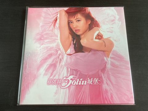 Jolin Tsai / 蔡依林 - 城堡 LP VINYL