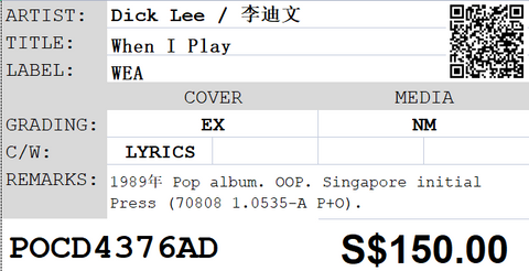 [Pre-owned] Dick Lee / 李迪文 - When I Play