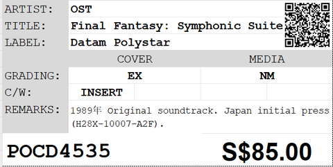 [Pre-owned] OST - Final Fantasy: Symphonic Suite