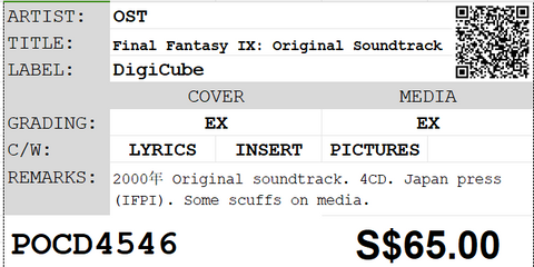[Pre-owned] OST - Final Fantasy IX: Original Soundtrack 4CD