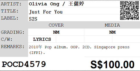 [Pre-owned] Olivia Ong / 王儷婷 - Just For You 2CD